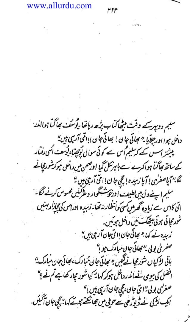 Khaak Aur Khoon By Naseem Hijazi Pdf